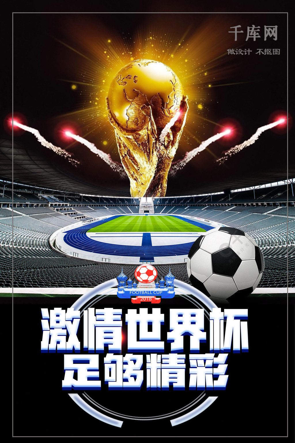 合湖