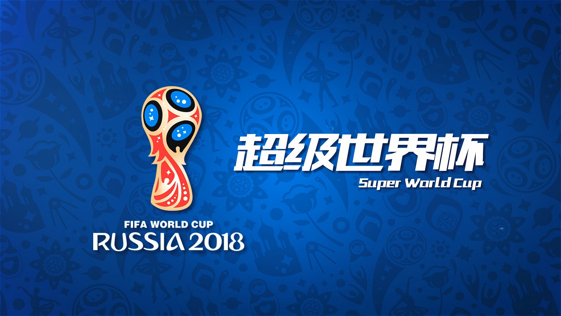 乐部带来
