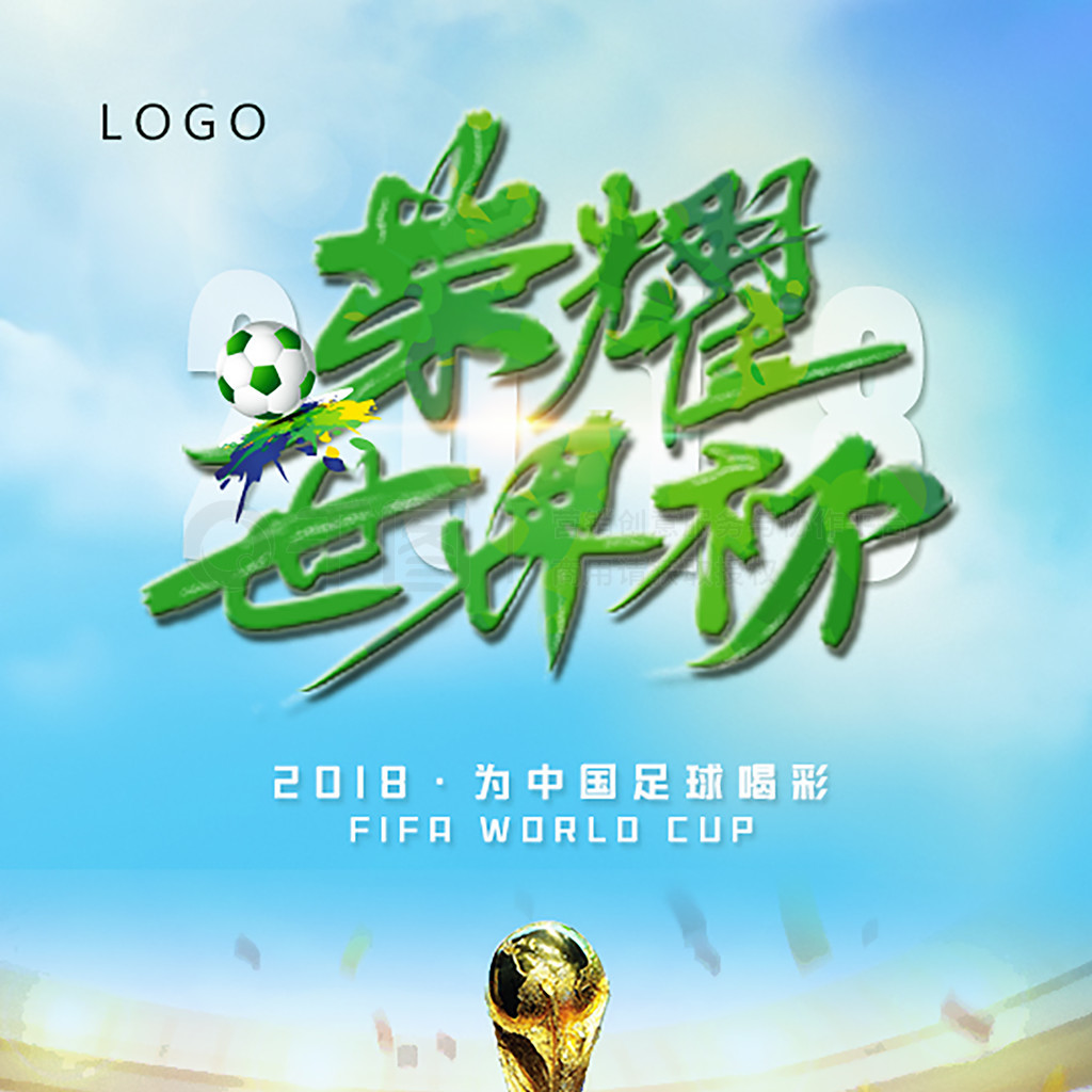 国际顶尖选