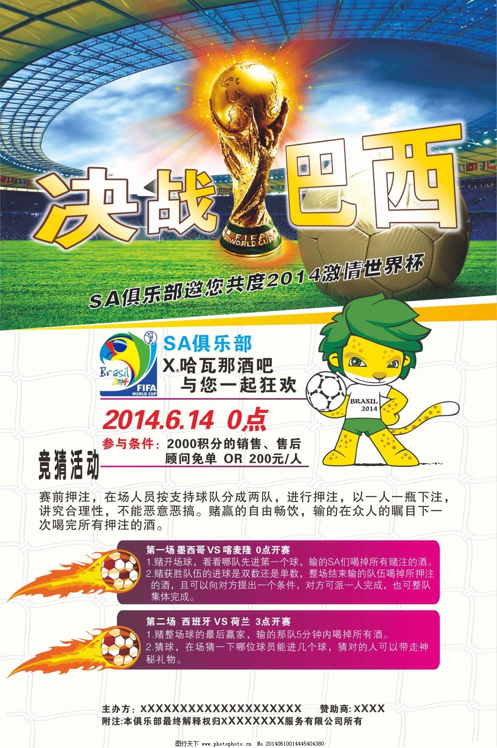 领域取得成