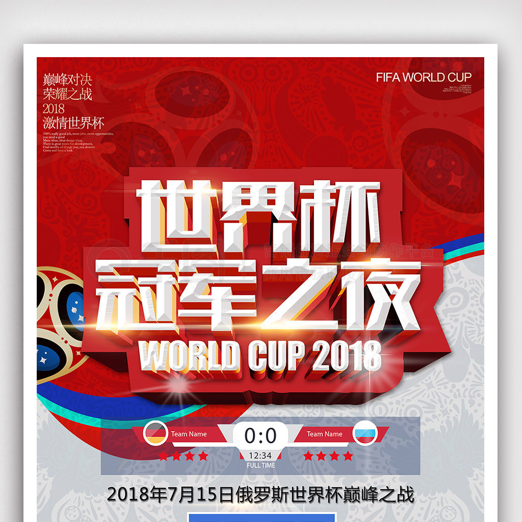 求梦想的