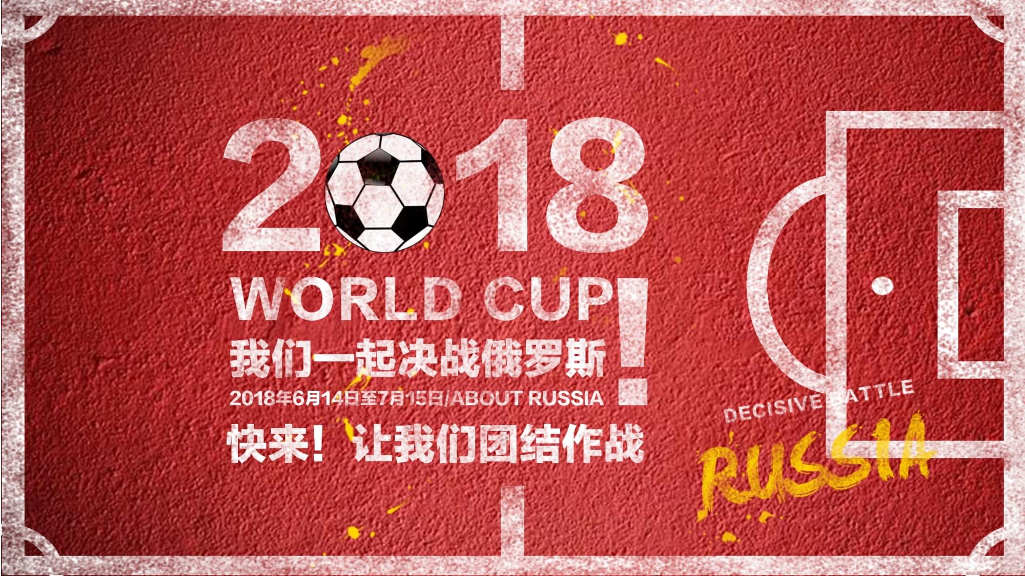 育教育与健