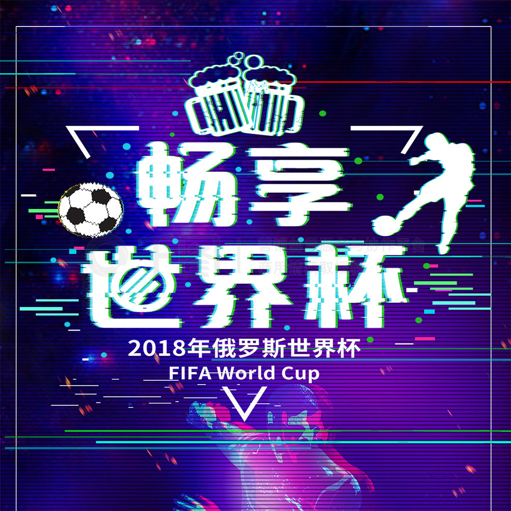 新力