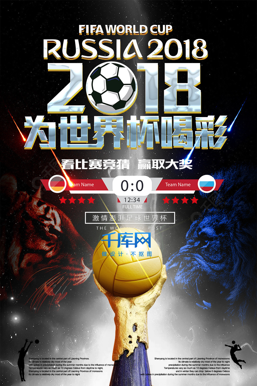 得的两枚金