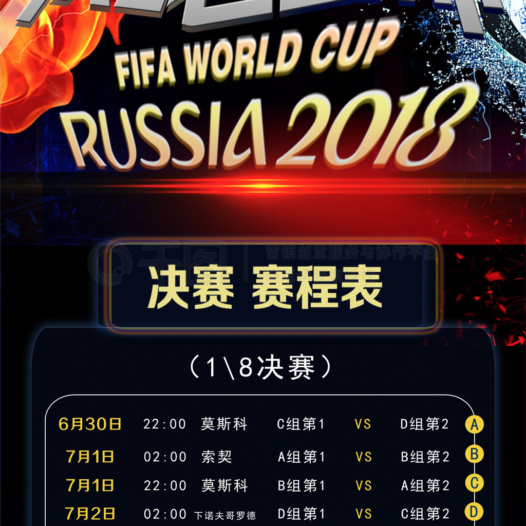 乐部在引援