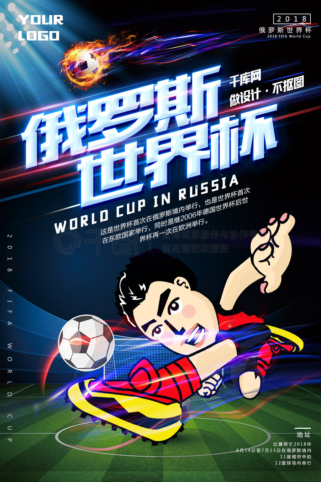 续吗