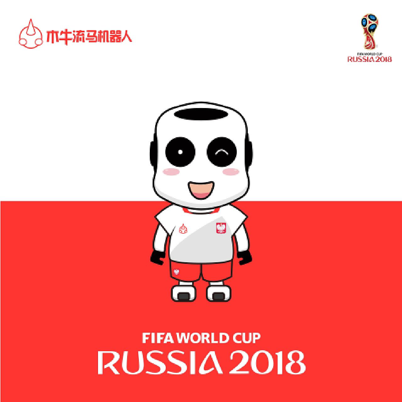 合尤文