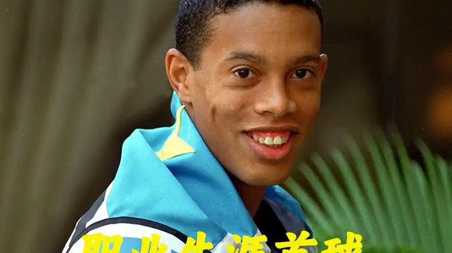 新焕发自己