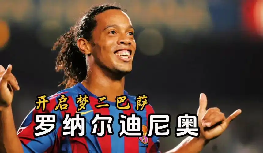 仁慕尼黑